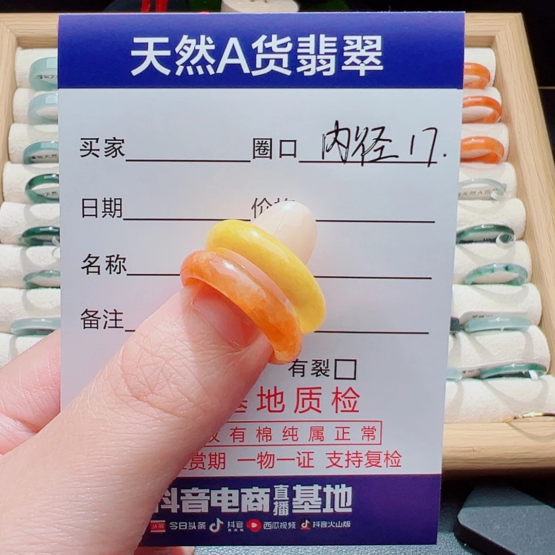 ꧁***꧂翡翠未镶嵌戒指天然