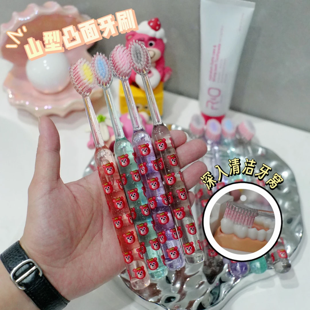 新款水晶罗马柱草莓熊山型凸面软毛牙刷洁齿护龈家用小头清洁正品
