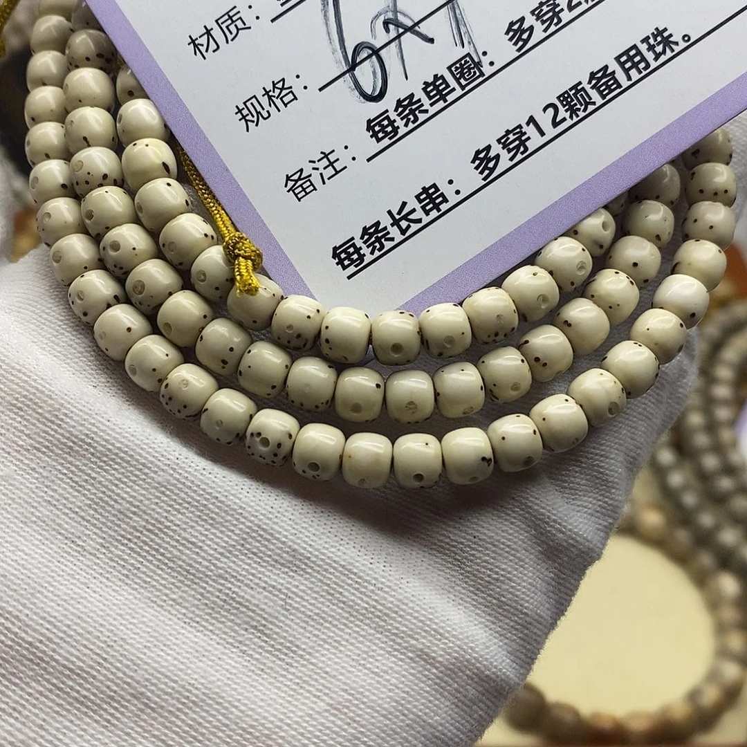 吊坠星月菩提B97-------