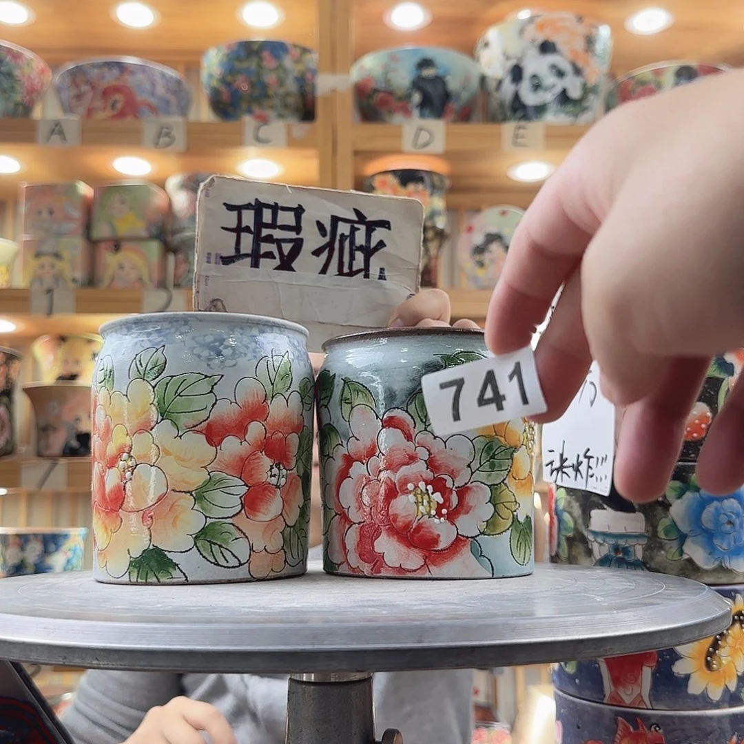 瓷片瑕疵瑕疵瑕疵瑕疵才瑕疵