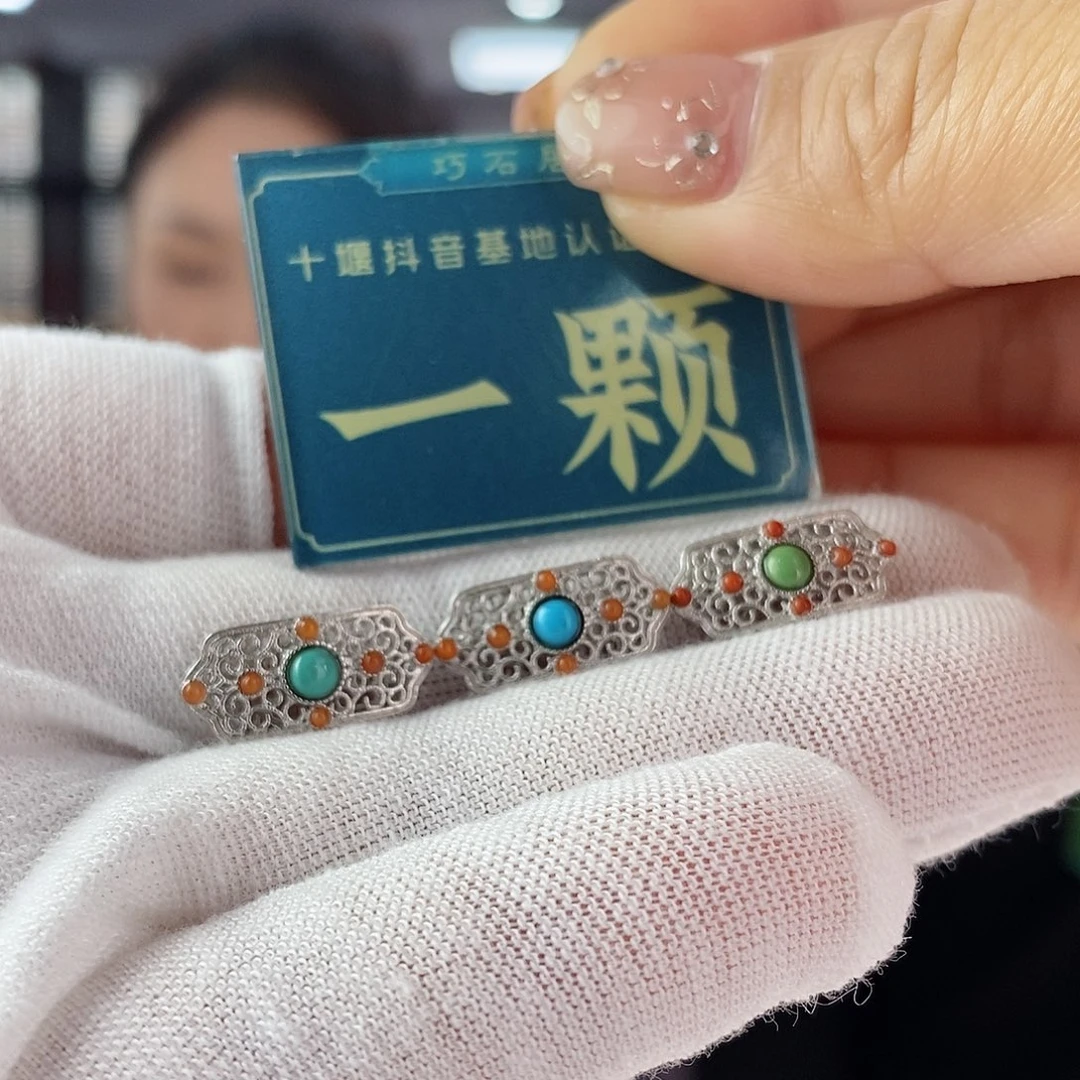 南红玛瑙珠宝奇石银S925镶嵌多样性发货一个