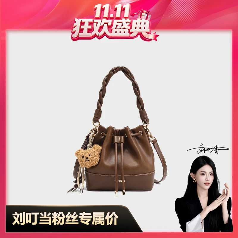 【刘叮当甄选】复古爆款手拎水桶包秋冬百搭女包单肩斜挎25698-14