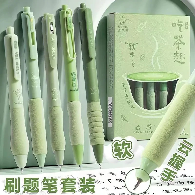 软握按动笔ins高颜值学生中性刷题笔考试速干ST笔芯套装考试黑笔