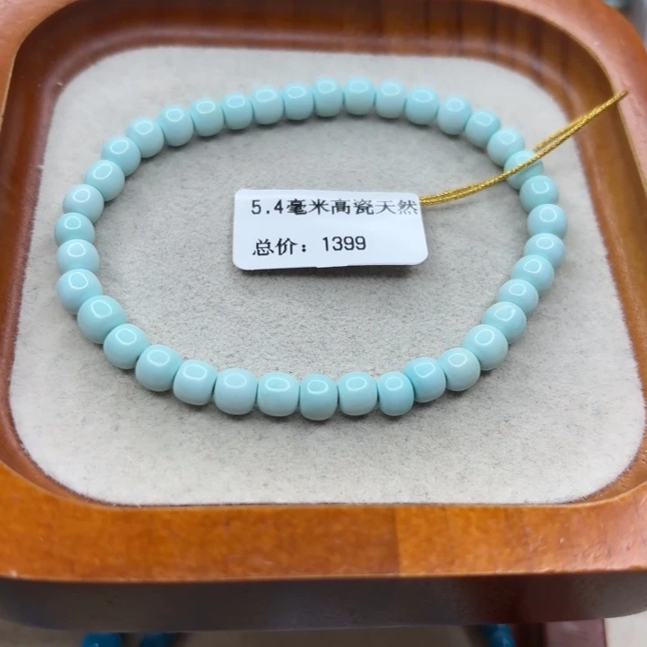 未镶嵌绿松石手链