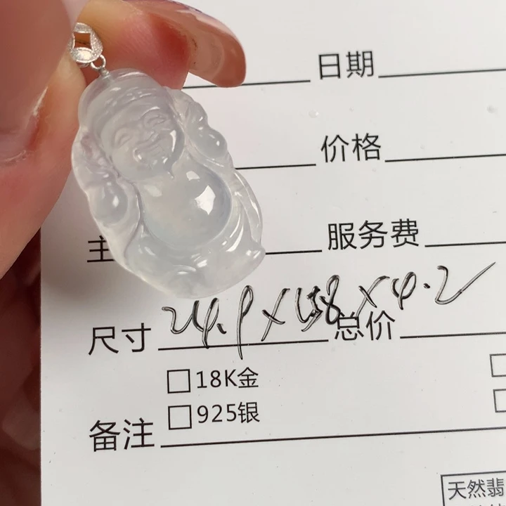 翡翠颈饰18K金镶嵌财神到