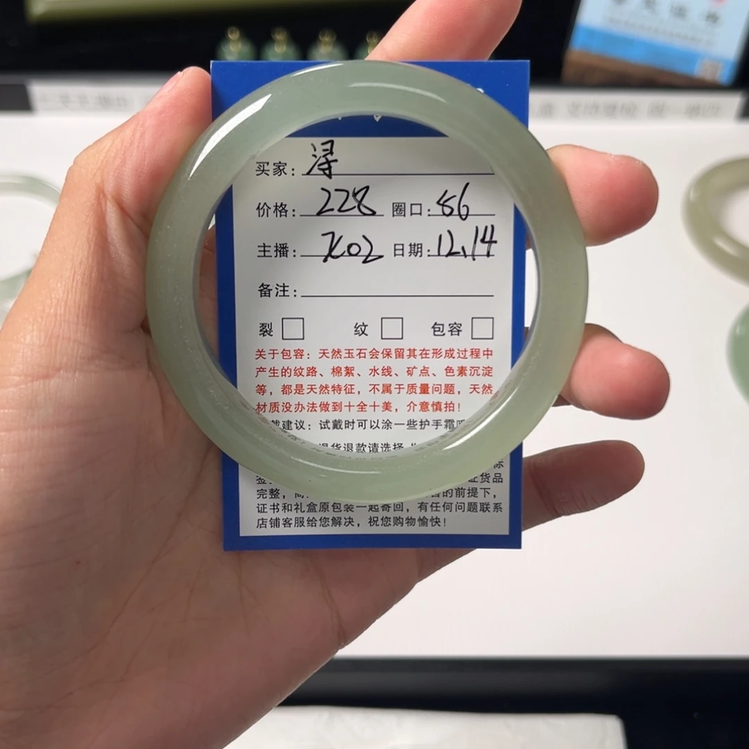 石英质玉未镶嵌手镯x02