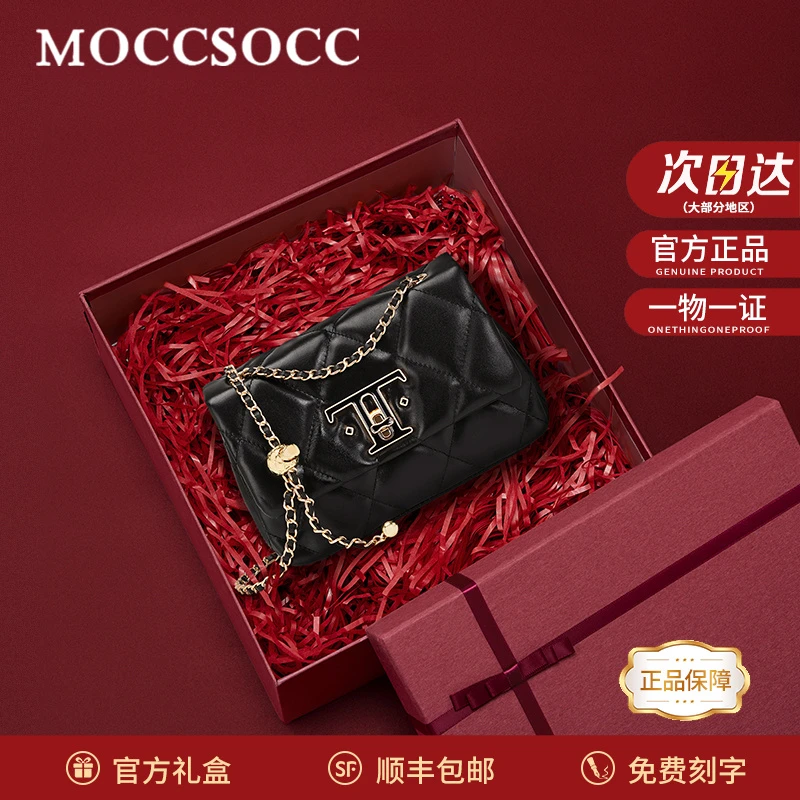 MOCCSOCC包包女款2025新款流行头层牛皮小香风链条斜挎包生日礼物