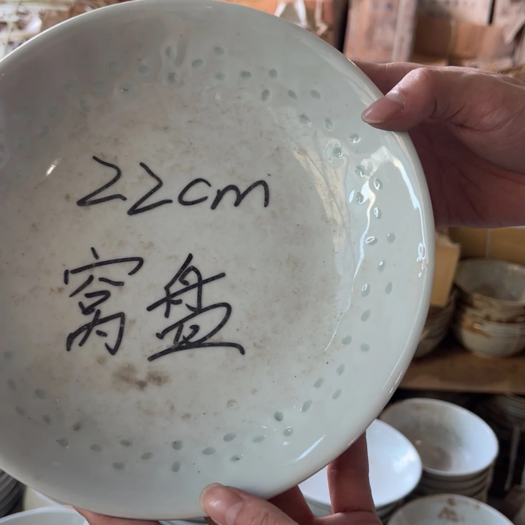 怀旧瓷器 默认微瑕 介意勿拍