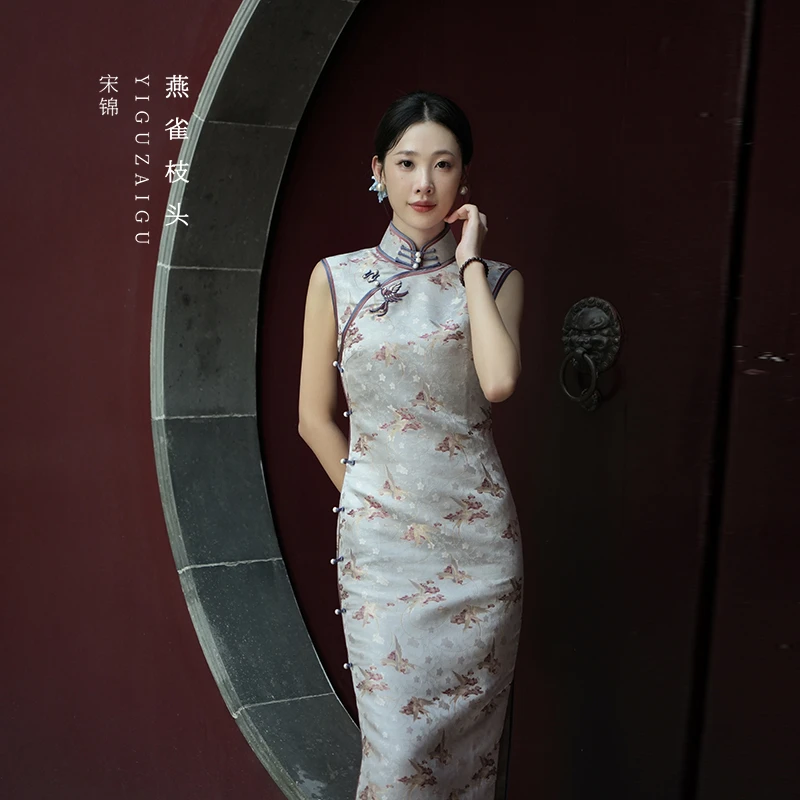 燕雀枝头/一顾再顾旗袍老宋锦非遗手工盘口古法全开襟无袖桑蚕丝