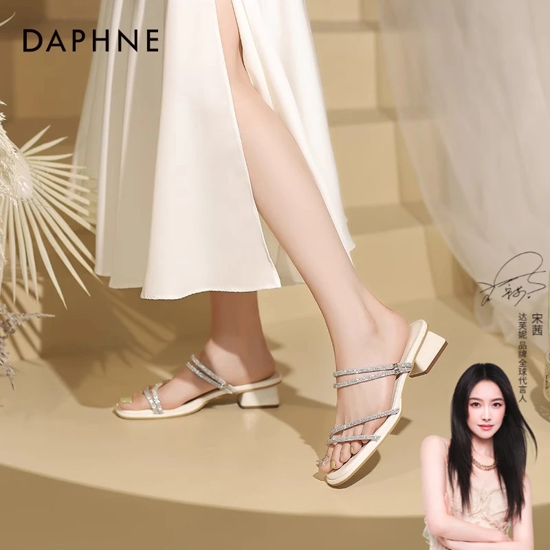 达芙妮细带凉鞋女2025夏季爆款水钻法式配裙子懒人一脚蹬粗跟凉鞋