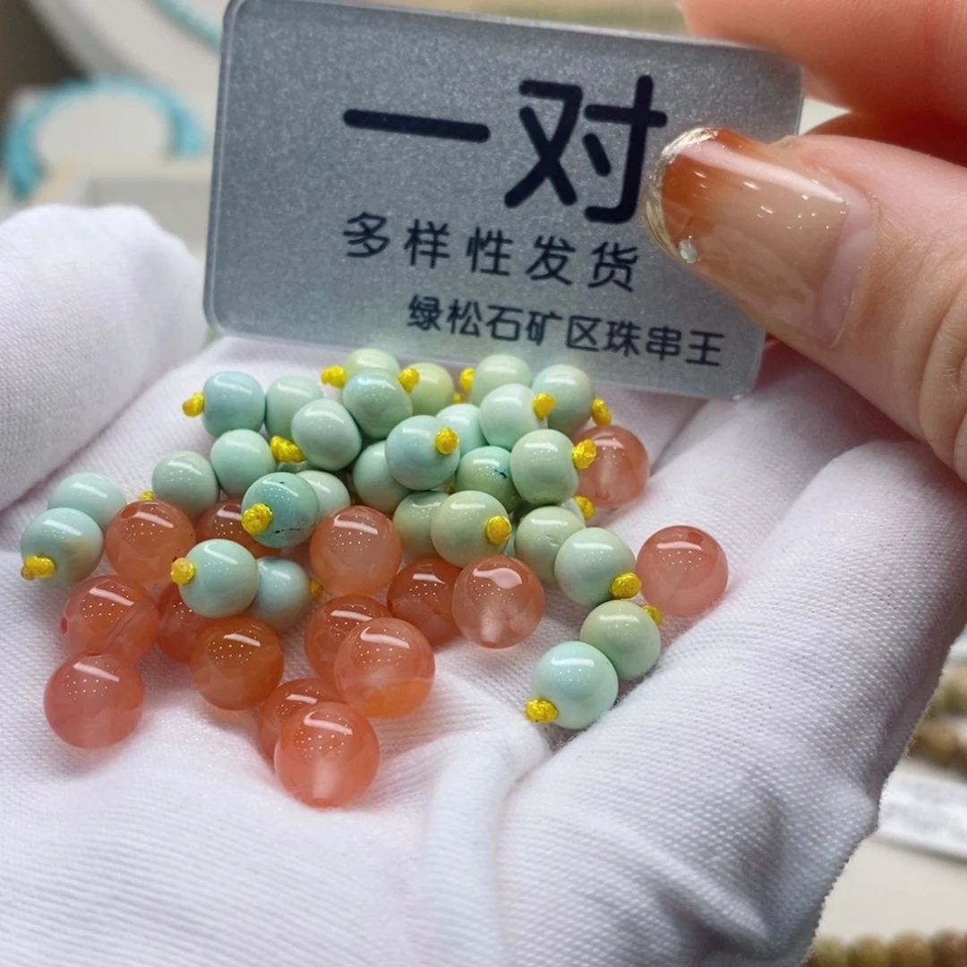 南红玛瑙珠宝奇石未镶嵌