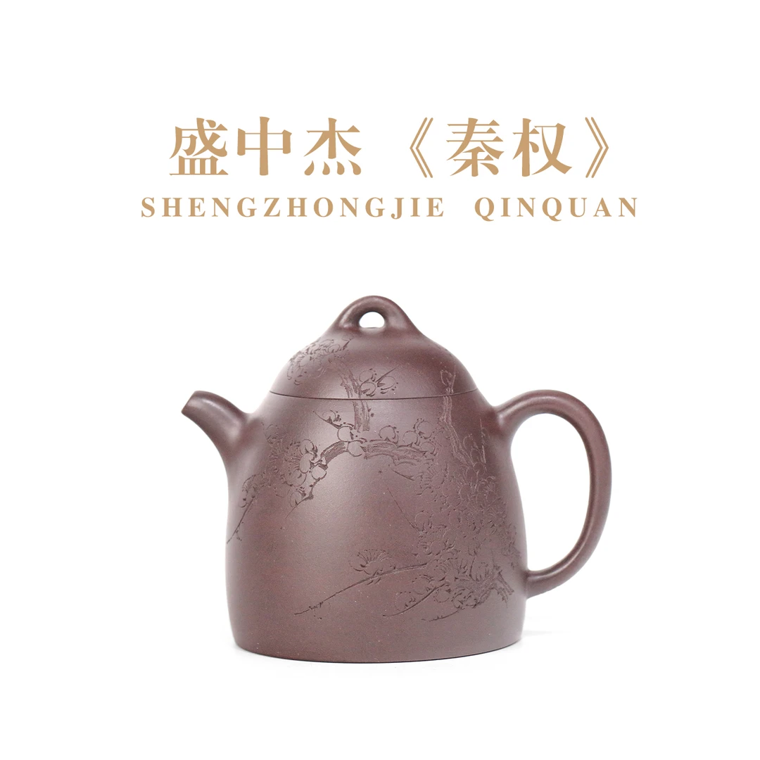 SZJ秦权壶/190cc紫泥正品宜兴紫砂壶茶壶全手工制收藏器茶道用具
