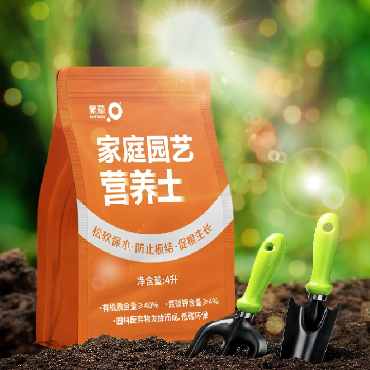 蒙草种源营养土家用养花种菜有机肥多肉盆栽通用型种植果蔬