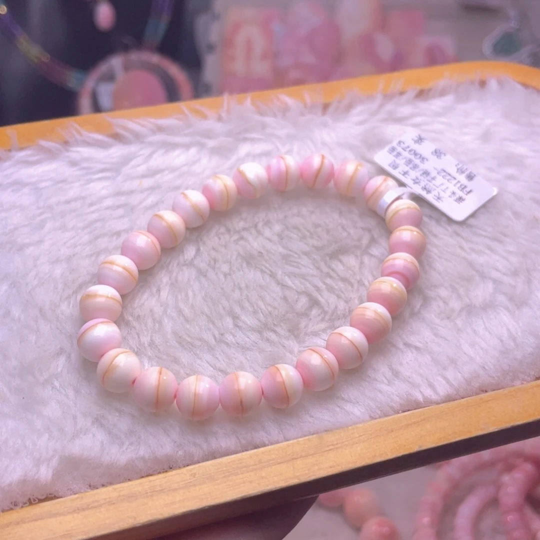 未镶嵌海螺珠手绳福利编号10