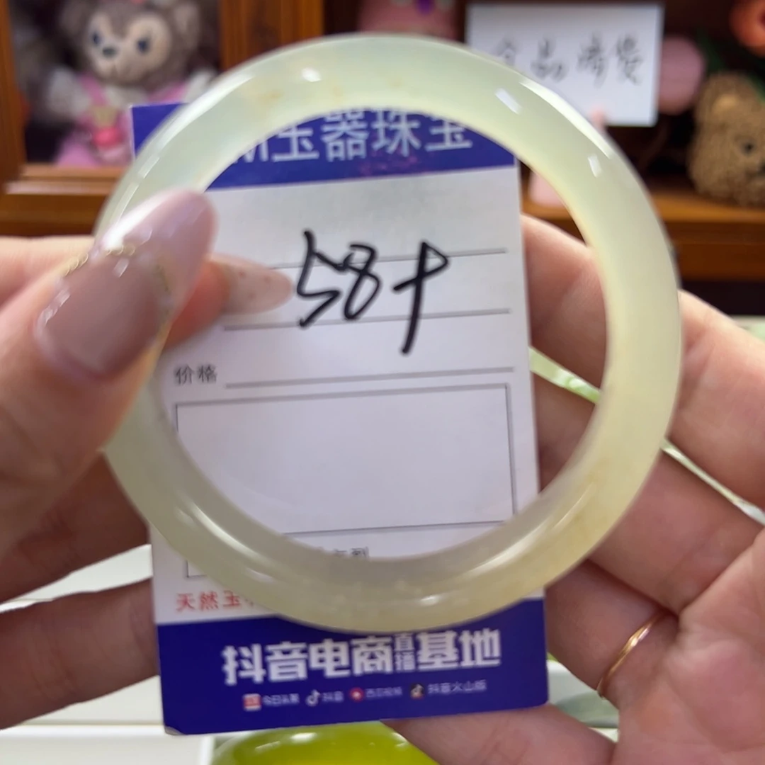 蛇纹石玉未镶嵌手镯49