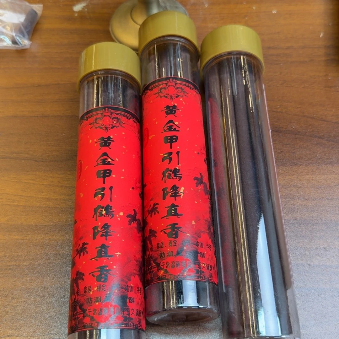 紫砂闪购链接直拍