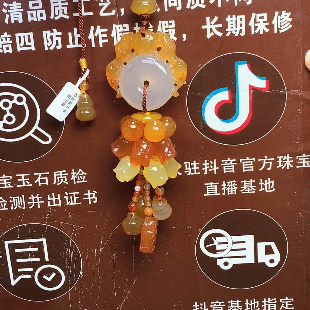 【闪购商品】玛瑙/玉髓车挂未镶嵌