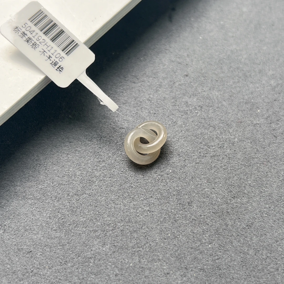 和田玉冰烟环环相扣平安环