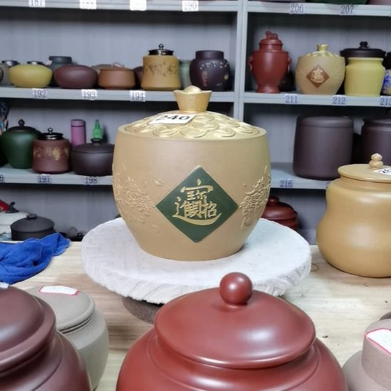 茶叶罐紫砂聚宝盆茶叶罐两斤装240