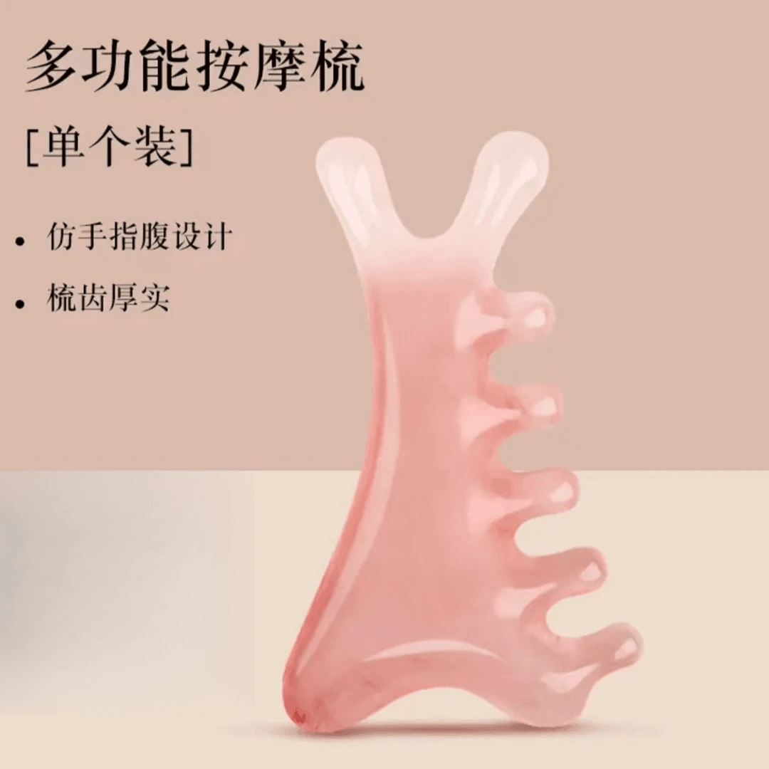 福利价【按摩梳】头部经络头部按摩梳按鼻器眼部面部经络按摩