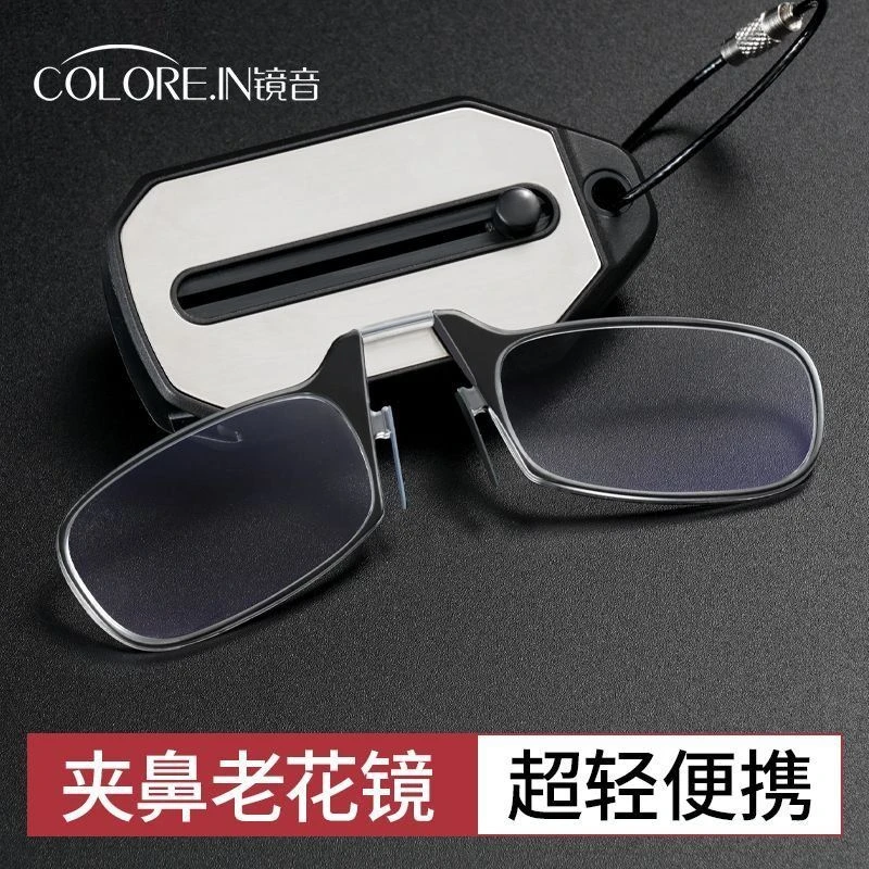 迷你小巧便携高清中老年镜
