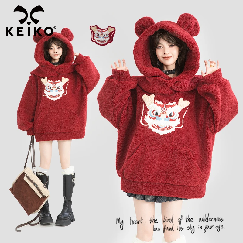 KEIKO [新年红装] 祥龙刺绣羔毛绒外套加厚冬季围巾式连帽卫衣