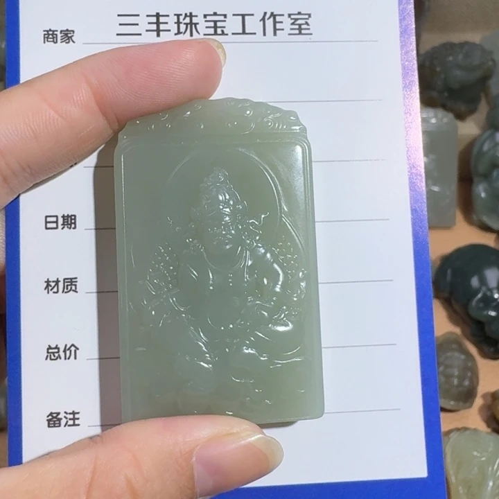 和田玉未镶嵌颈饰