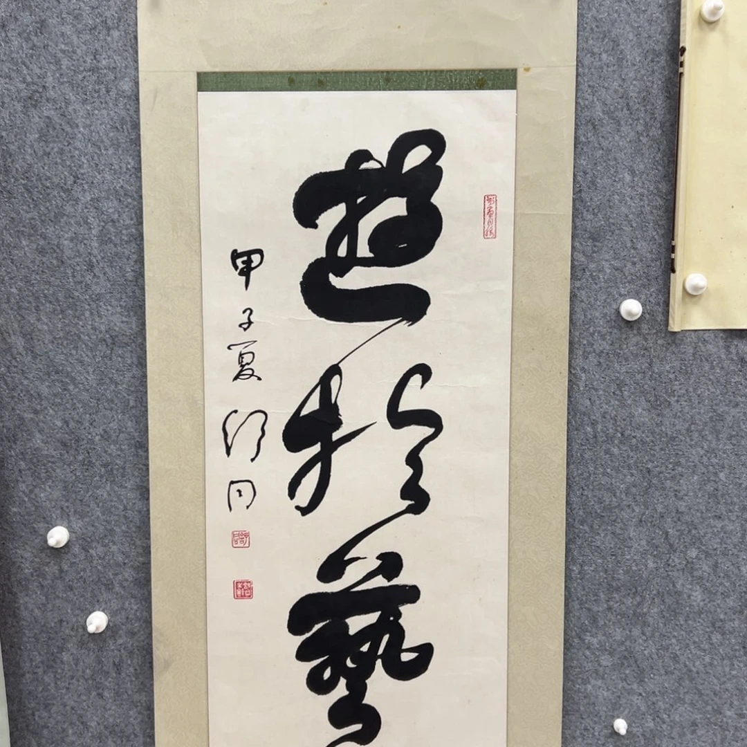 书法书法精品一副