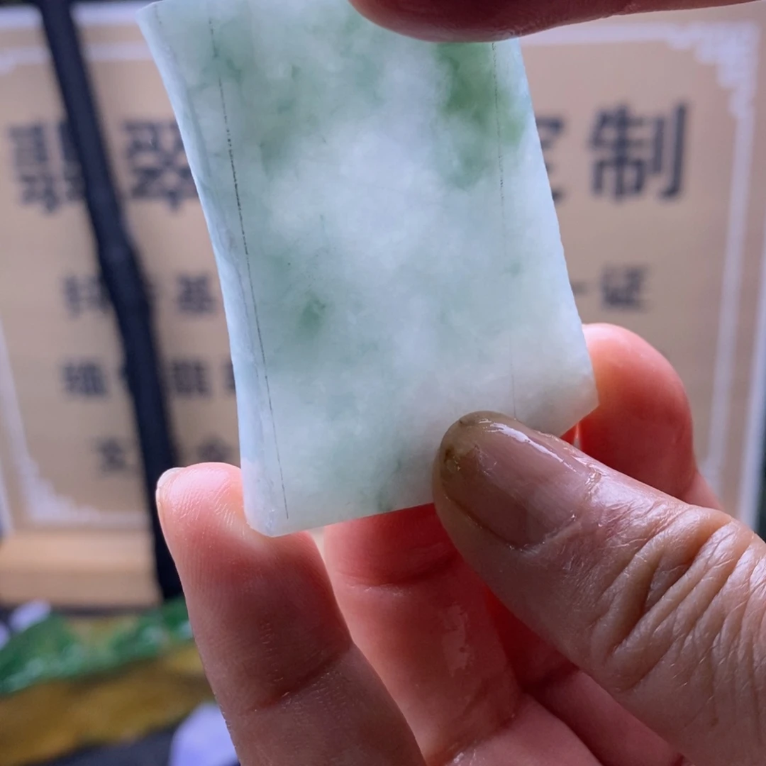 定制翡翠未镶嵌