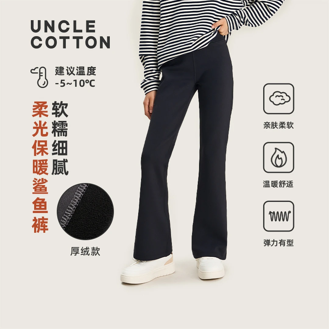 【亲子绵柔暖绒小黑裤】棉叔叔中大童高弹高腰鲨鱼裤加绒367121002