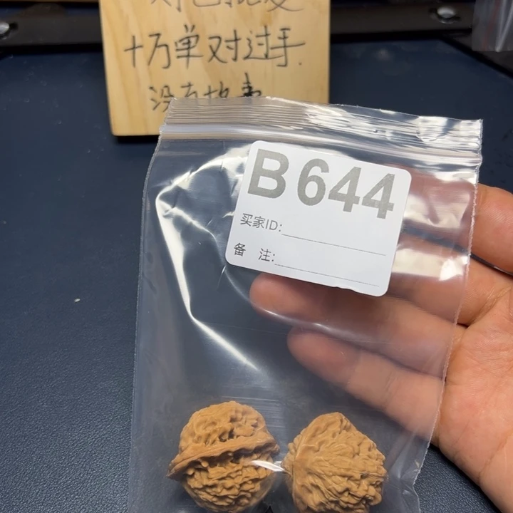 哈哈哈哈我的小可爱