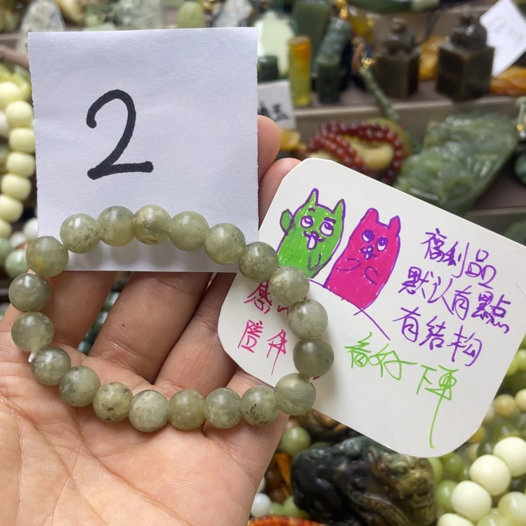 未镶嵌蛇纹石玉手链