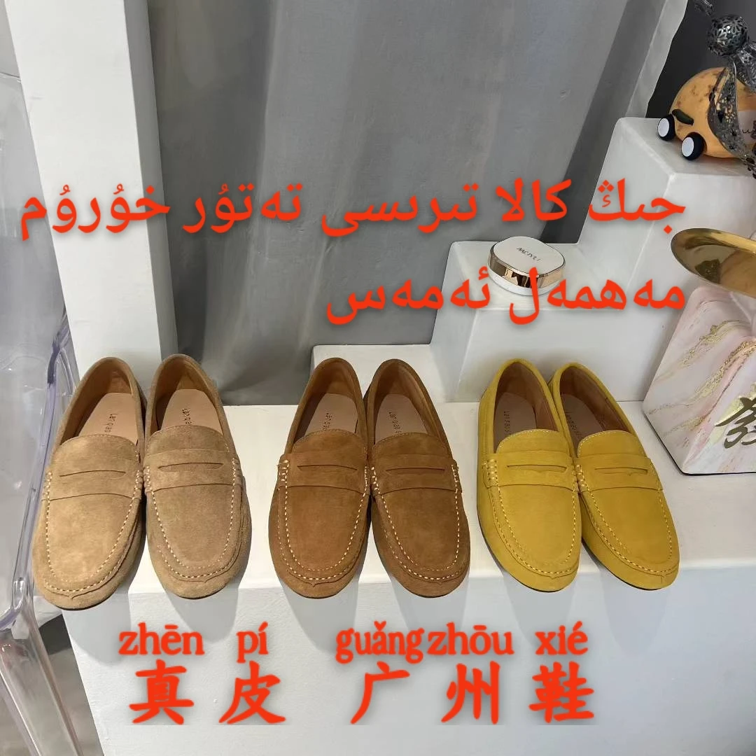 جىڭ خۇرۇم 广州真皮时尚豆豆鞋圆头交叉绑带春季浅口单鞋时尚低帮