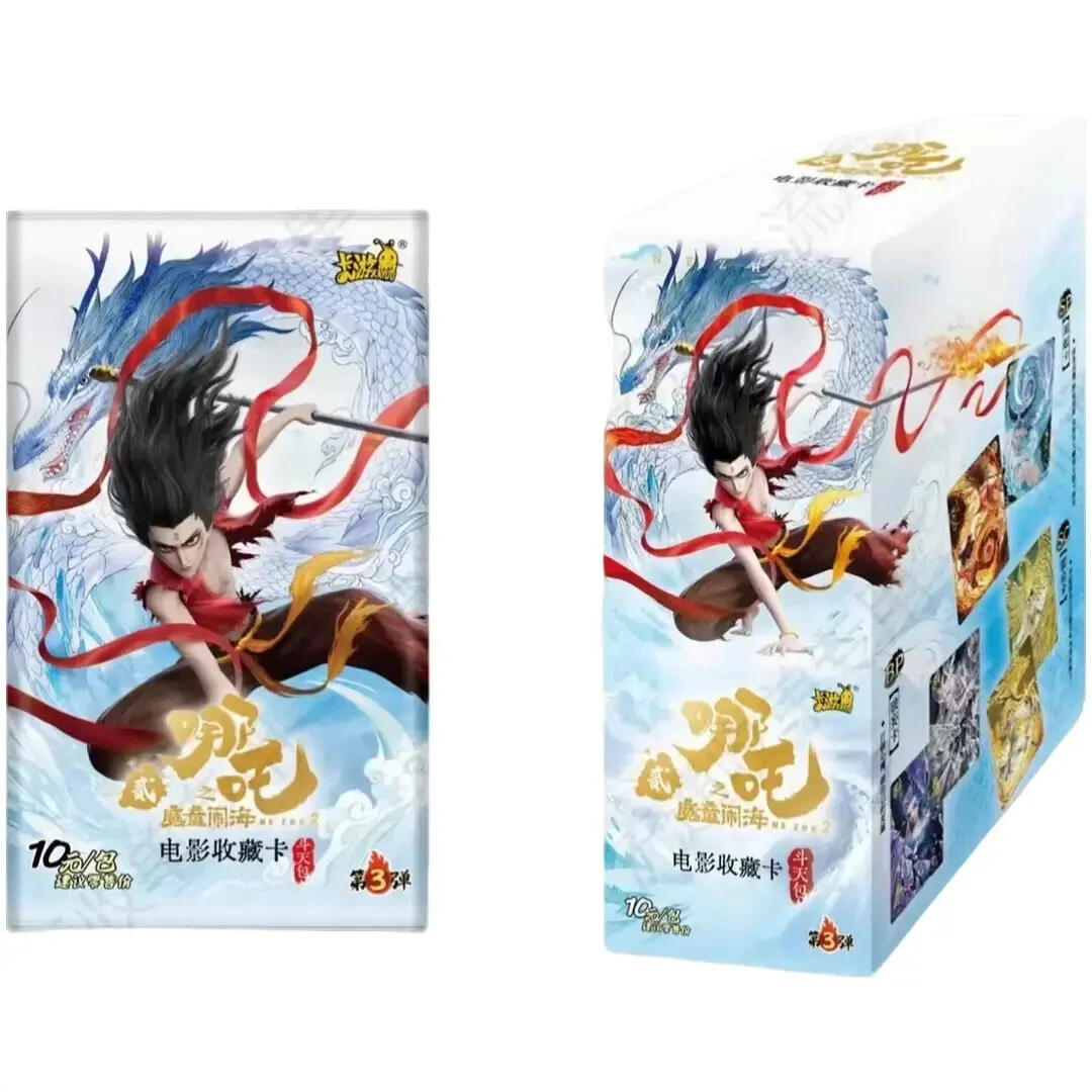 卡游【抓猪猪】哪吒之魔童闹海电影 收藏卡斗天包第三弹盲盒