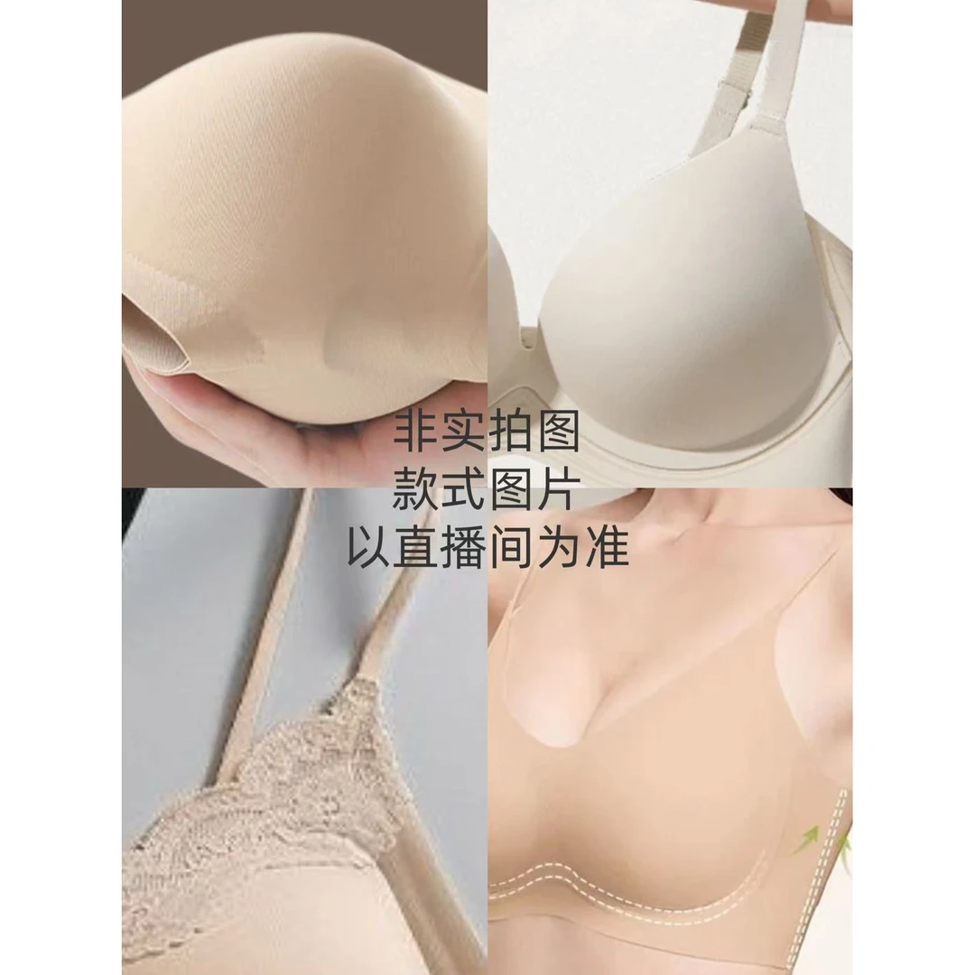 【黑糖蕾丝/厚度1cm/软钢圈/适合AB小C适合相差13cm以内】聚拢内衣
