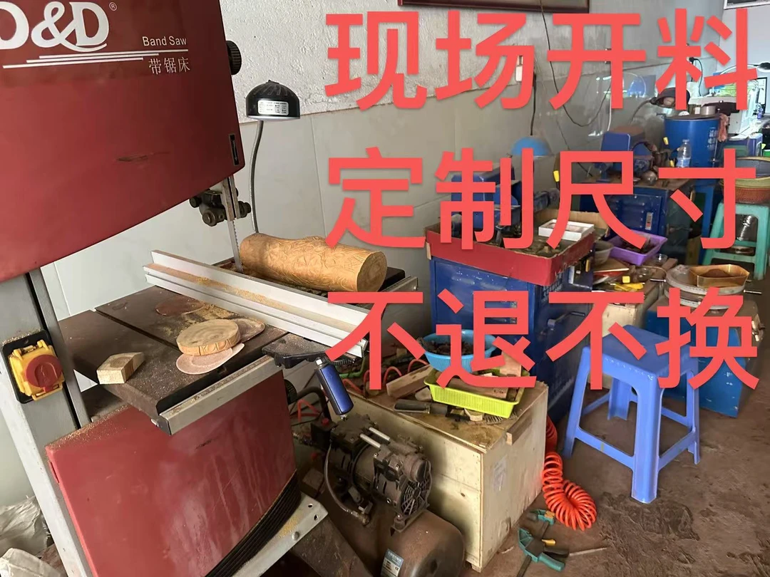 定制原材料开料加工