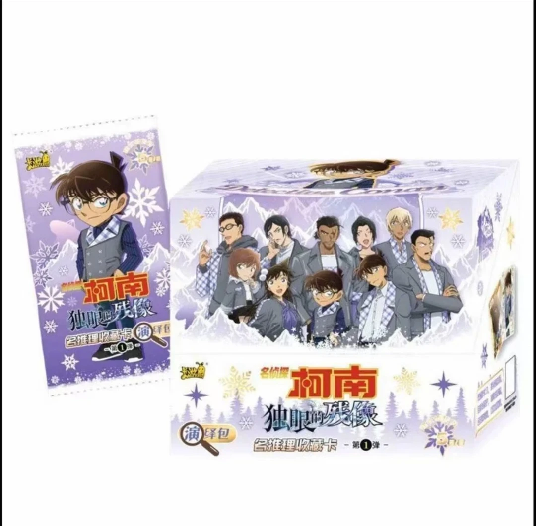 卡游【平拆】名侦探柯南-演绎包 第1弹 卡牌盲盒（代拆）