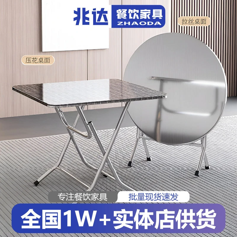 工业风户外桌椅家用不锈钢折叠桌商用餐饮夜市烧烤店大排档桌椅子