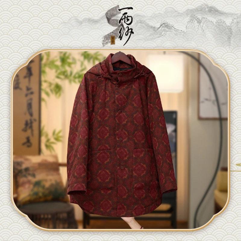 【秋海棠·鹅绒服】259092桑蚕丝冠乐绉香云纱上衣连帽外套新中式45