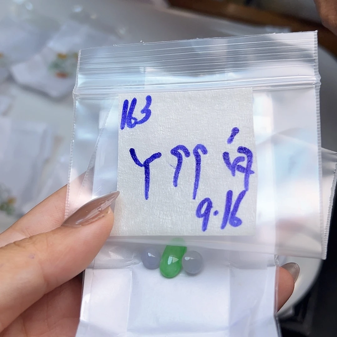 【闪购商品】未镶嵌定制翡翠