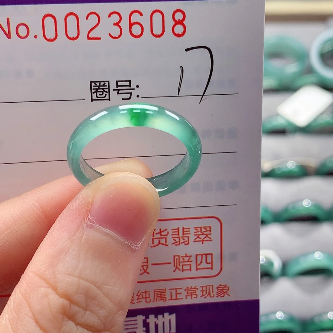 翡翠戒指未镶嵌戒指