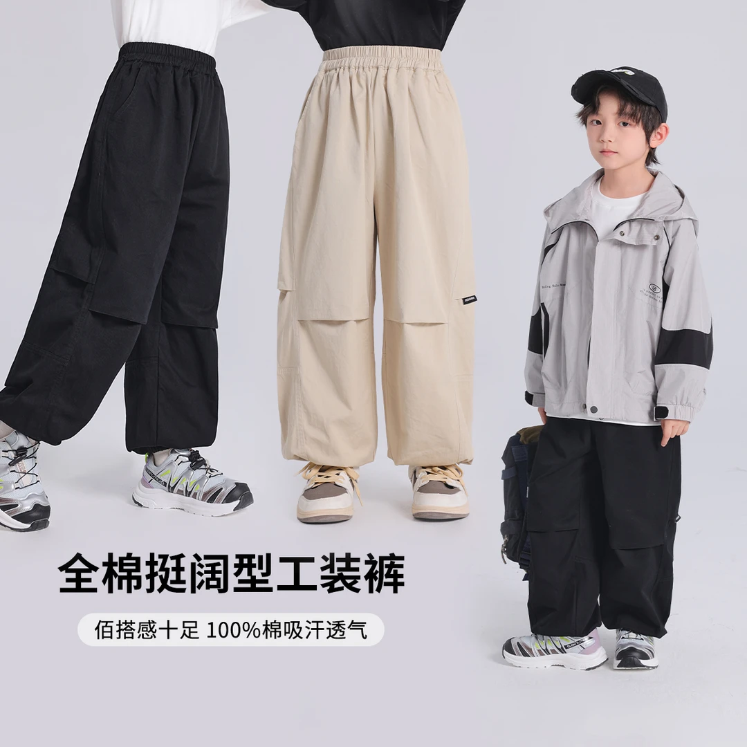 布丁哈鲁2025春装男童宽松透气韩版纯棉工装裤B51PT983