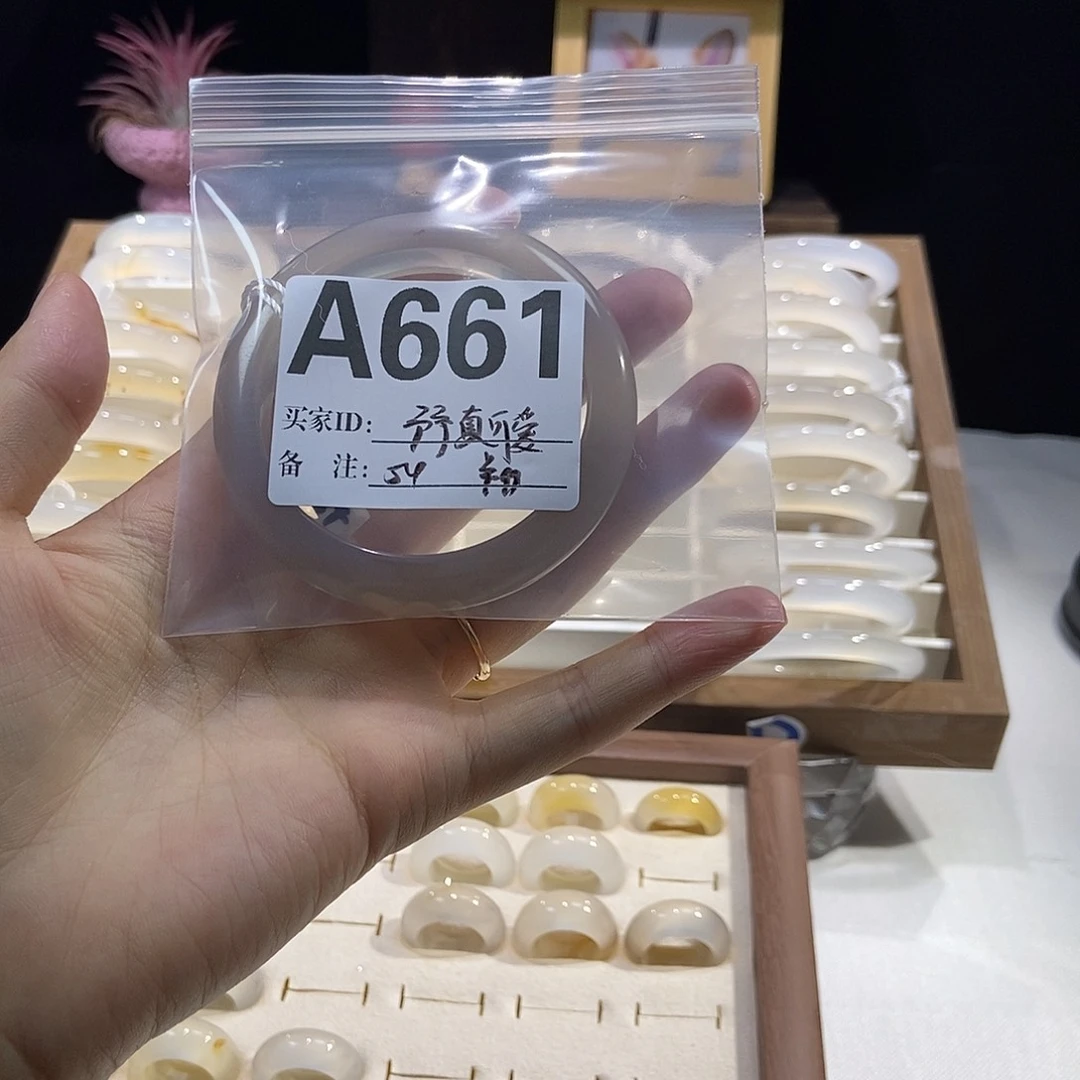 予****玛瑙/玉髓手镯合金661