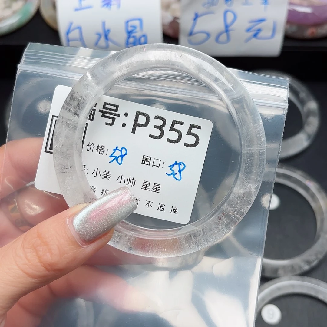 石英质玉手镯合金小**儿