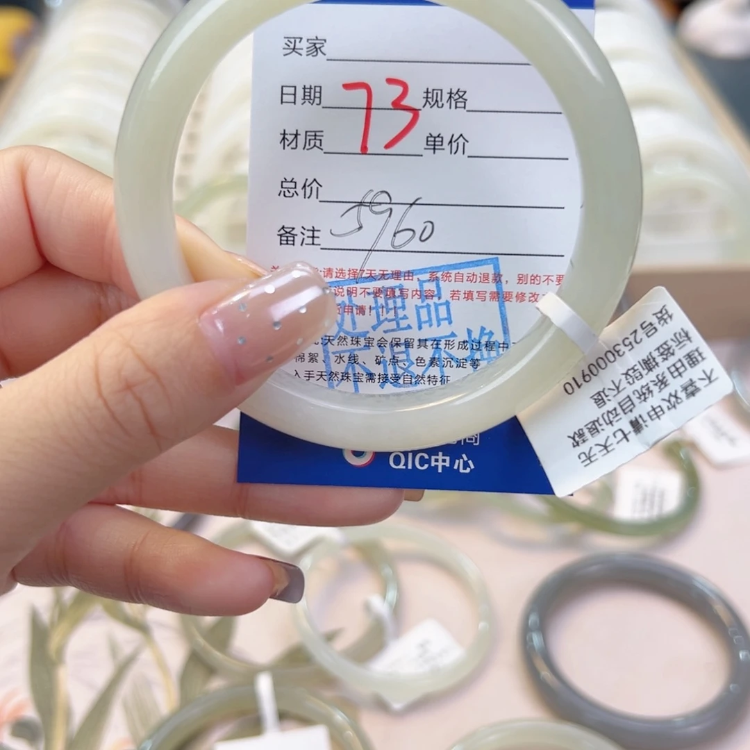 未镶嵌手镯和田玉