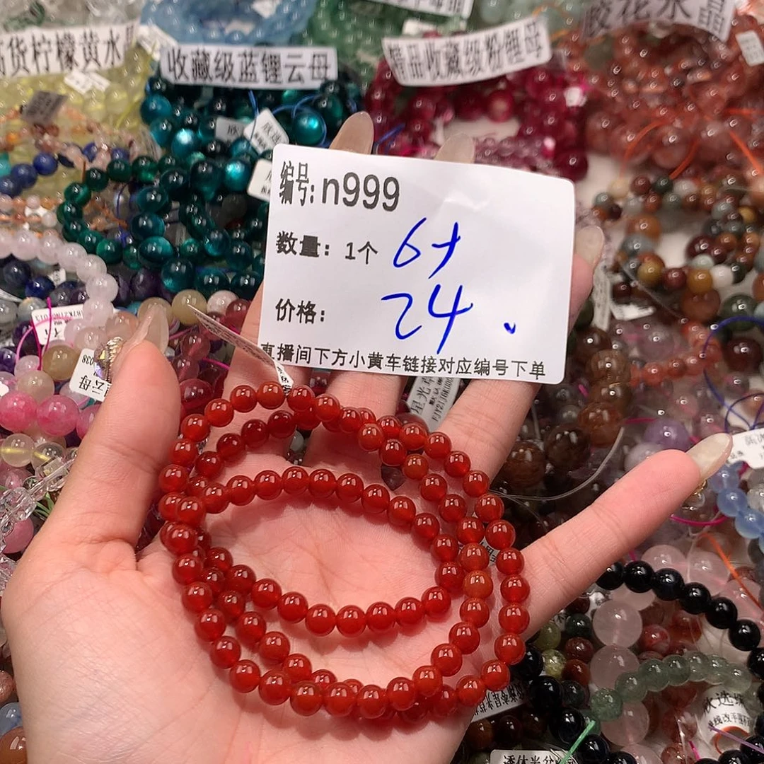 玛瑙/玉髓手串未镶嵌999..@……