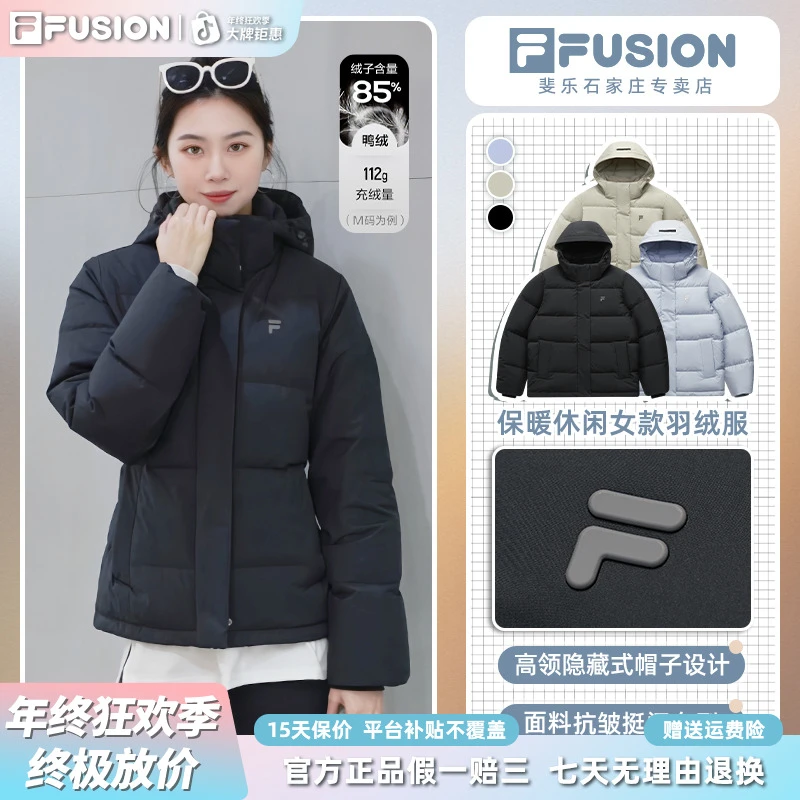 Fila/斐乐潮牌羽绒服女款2025冬季新款时尚休闲85%鸭绒高蓬松外套