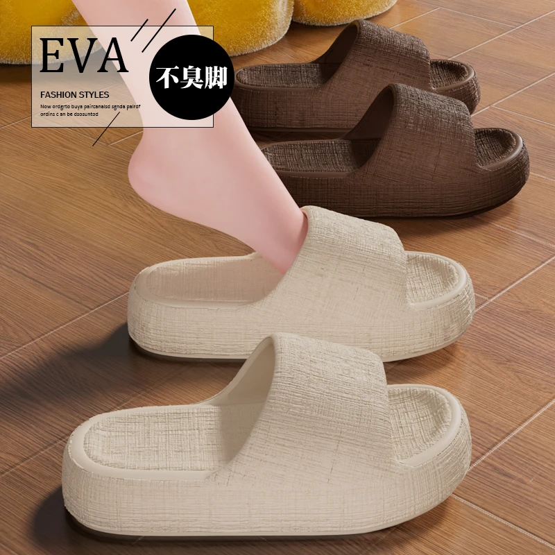 踩屎感凉拖鞋女士夏季2025爆款家居家用情侣室内外穿厚底防滑拖鞋