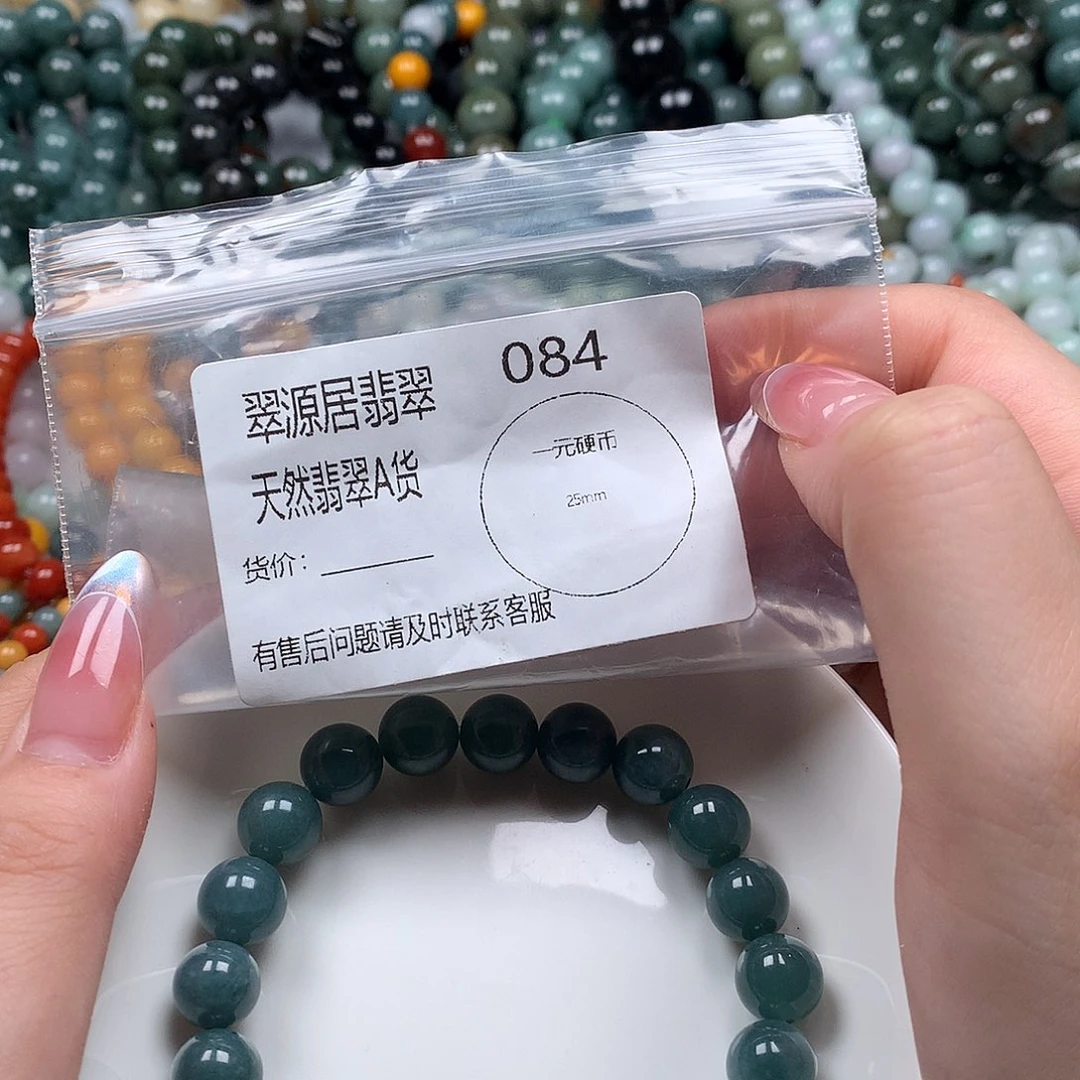 未镶嵌手链翡翠翡翠