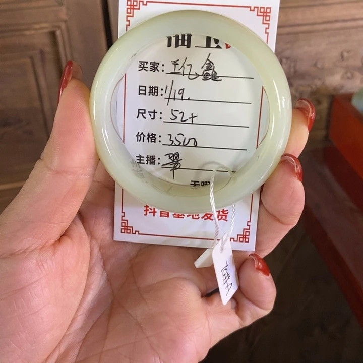 和田玉手镯未镶嵌王*鑫